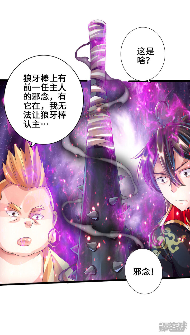第68页