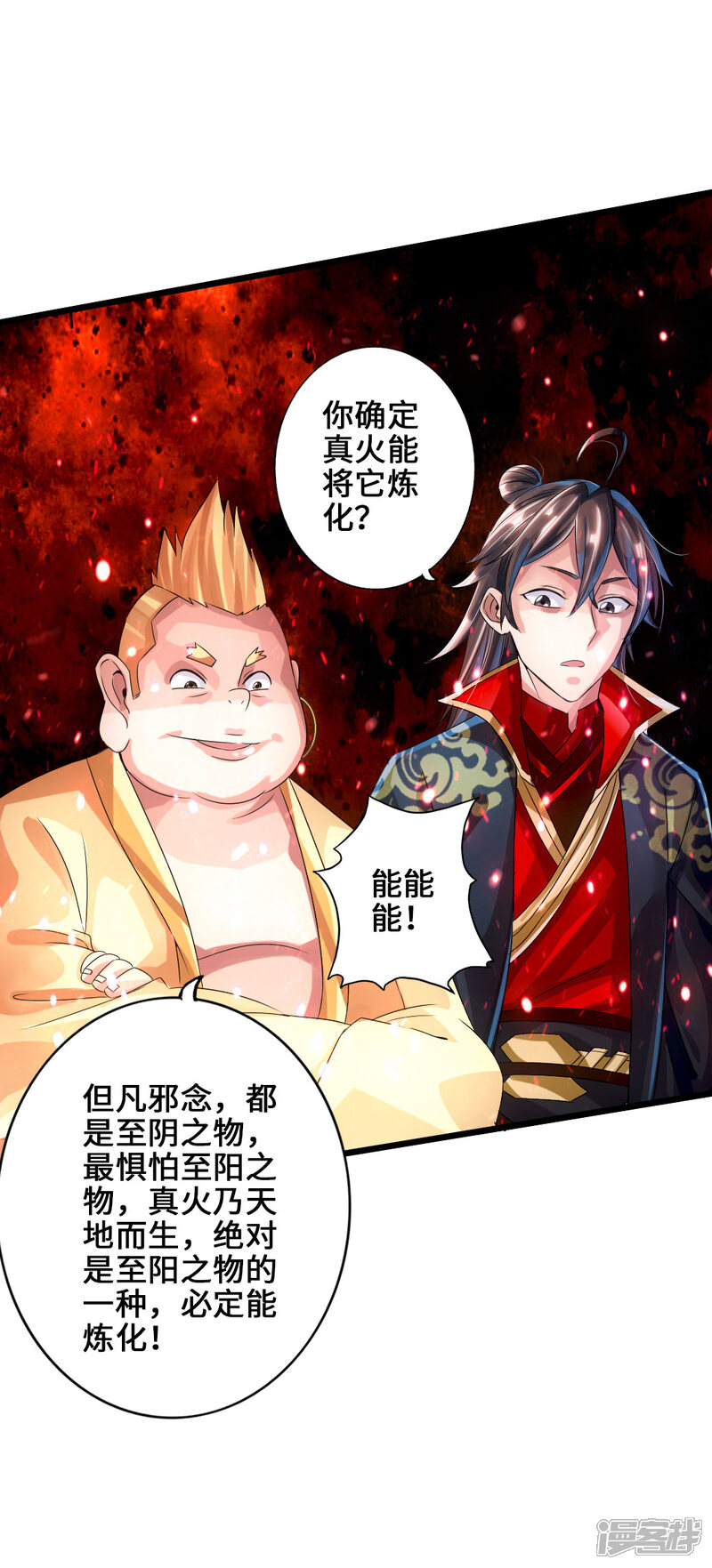 第74页
