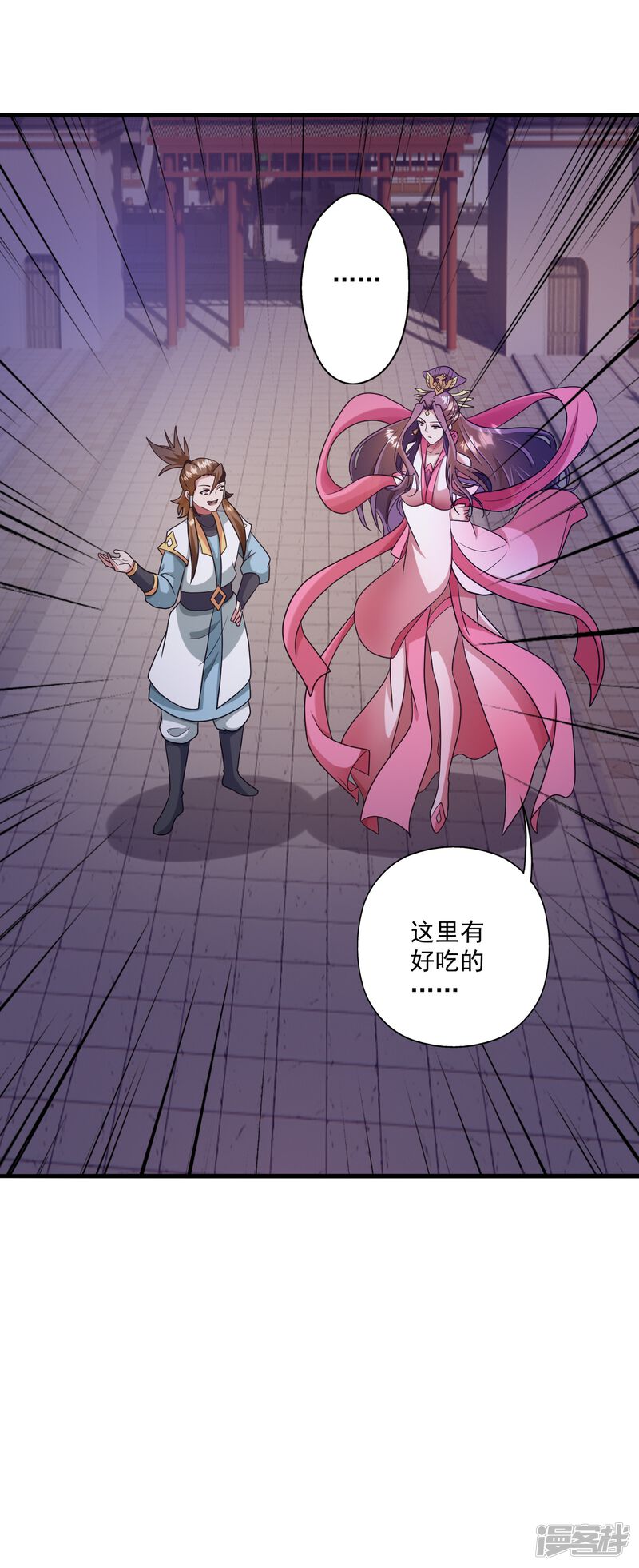 第50页