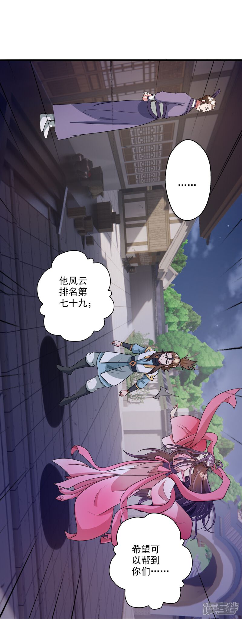 第62页