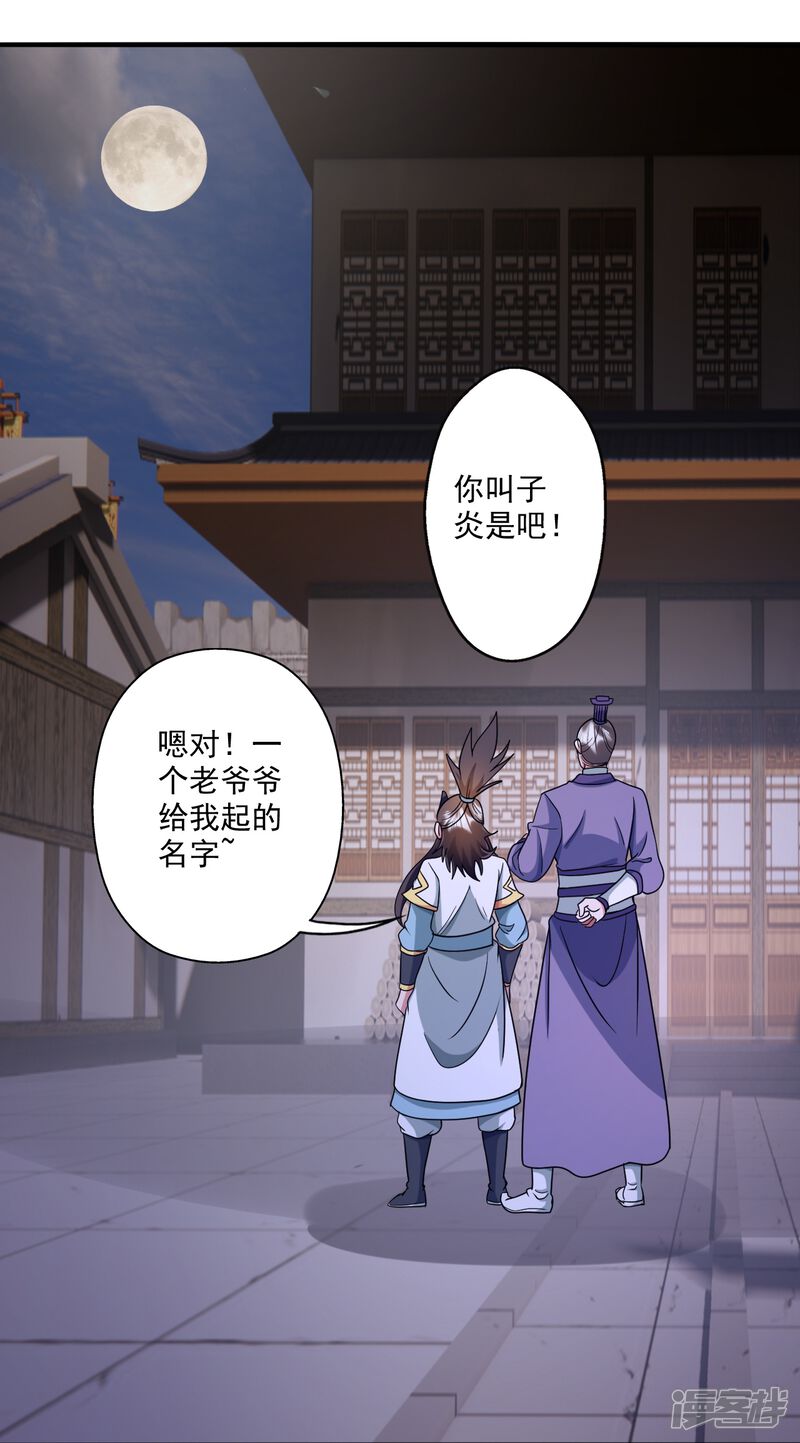 第80页