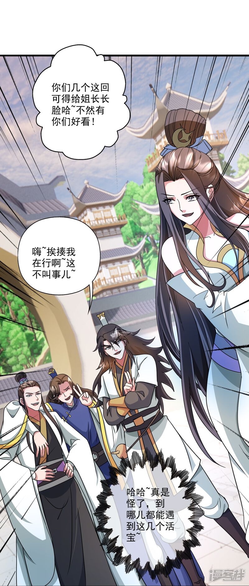 第122页