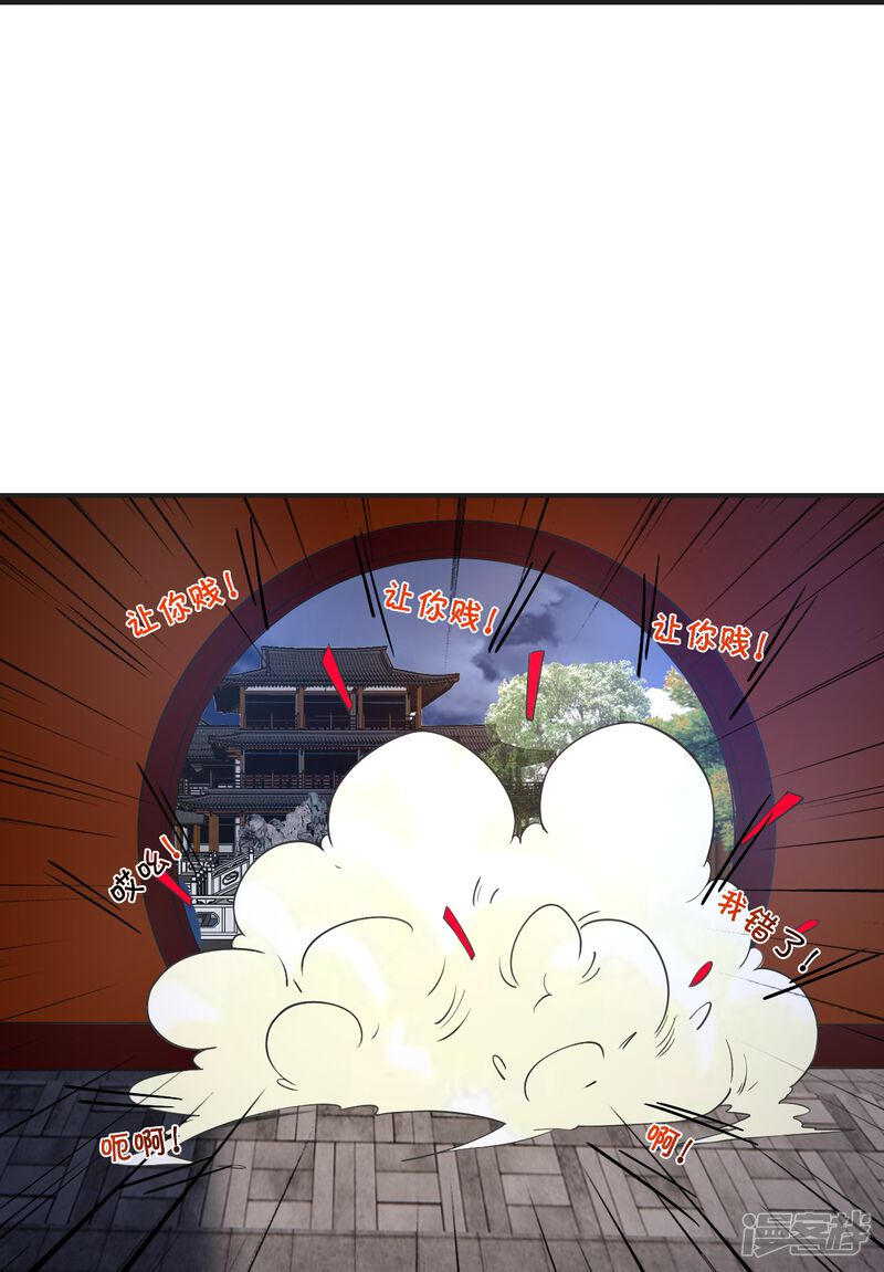 第209页