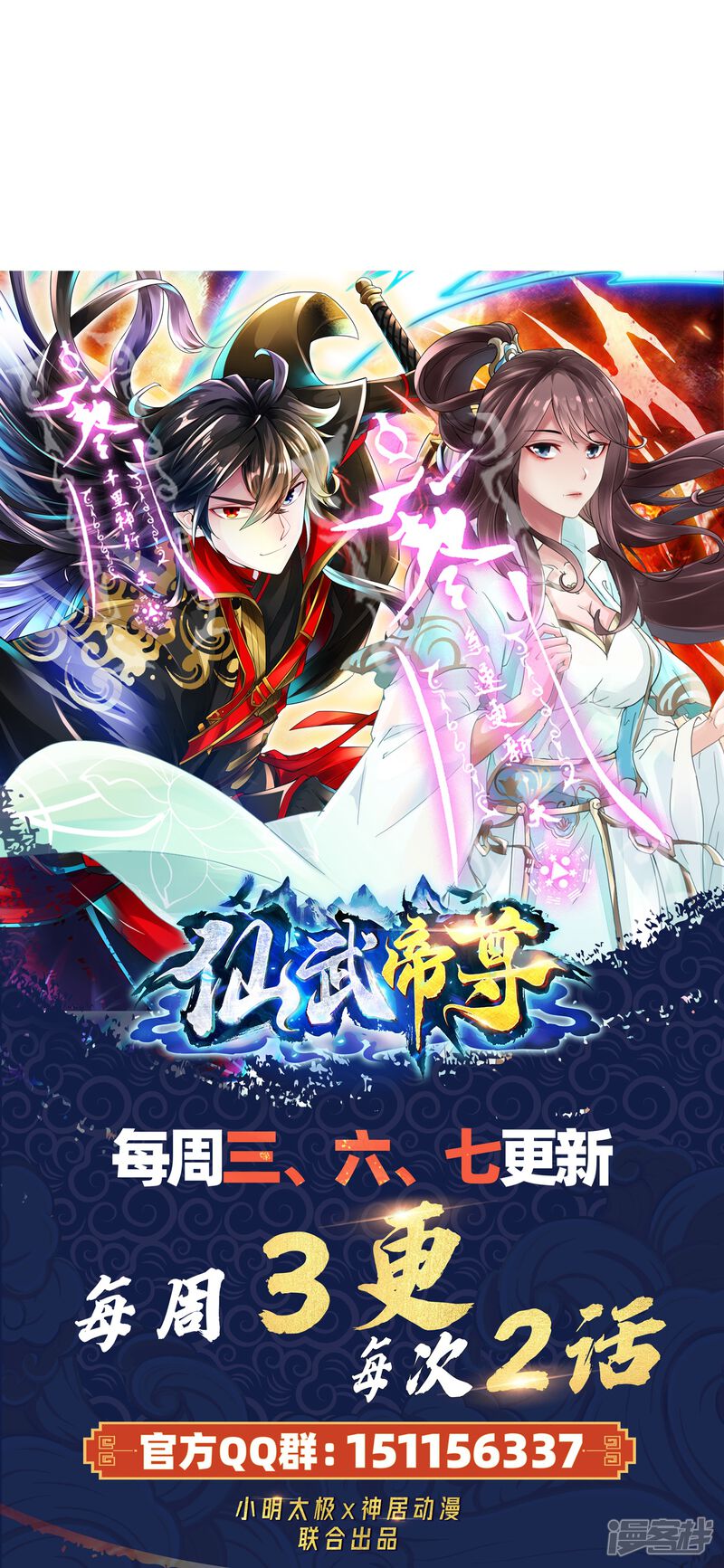 第257页