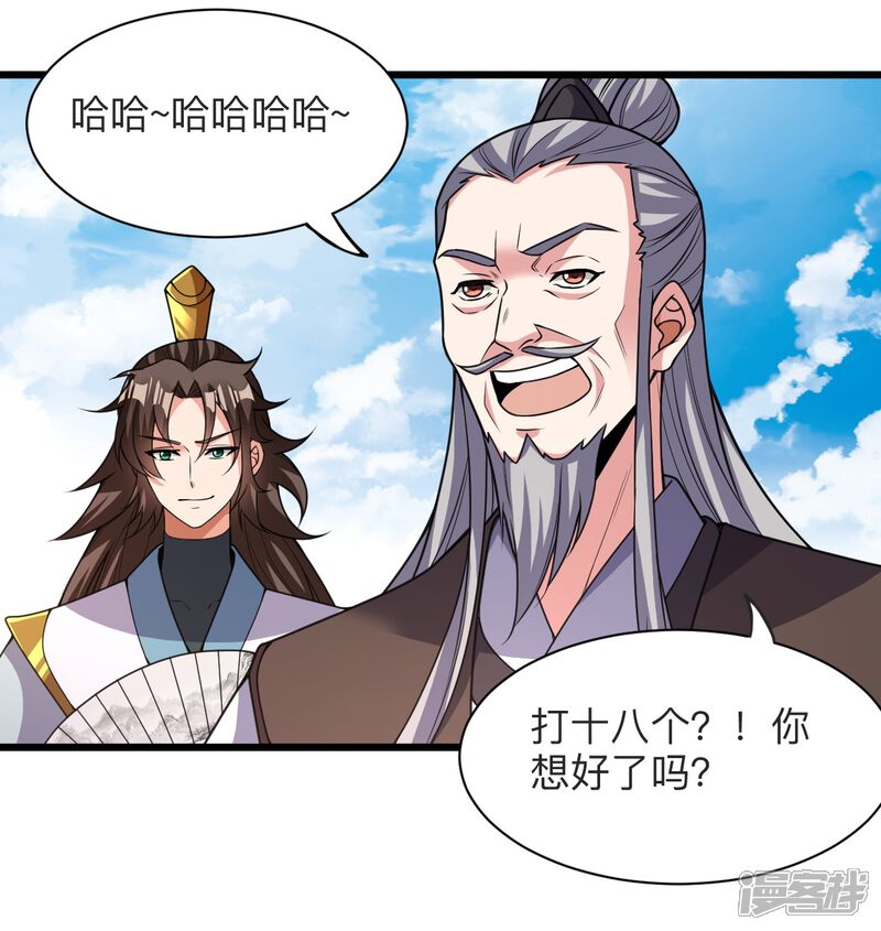 第155页