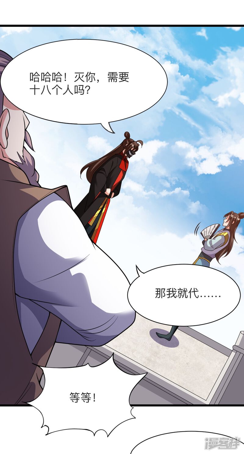 第167页