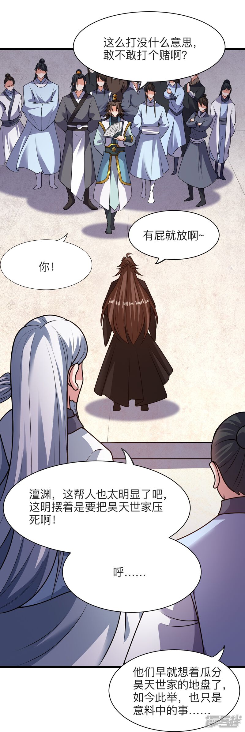 第179页