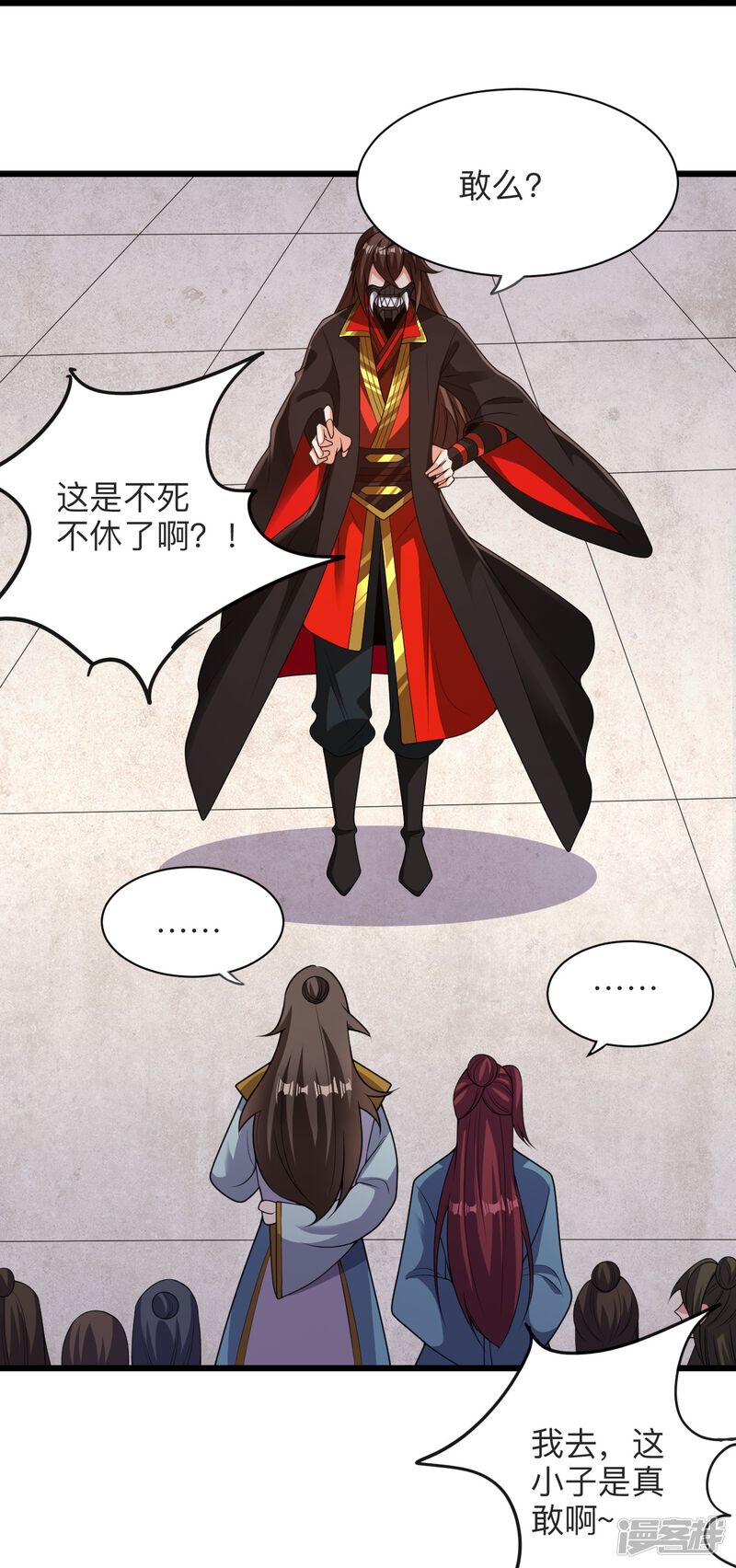 第197页