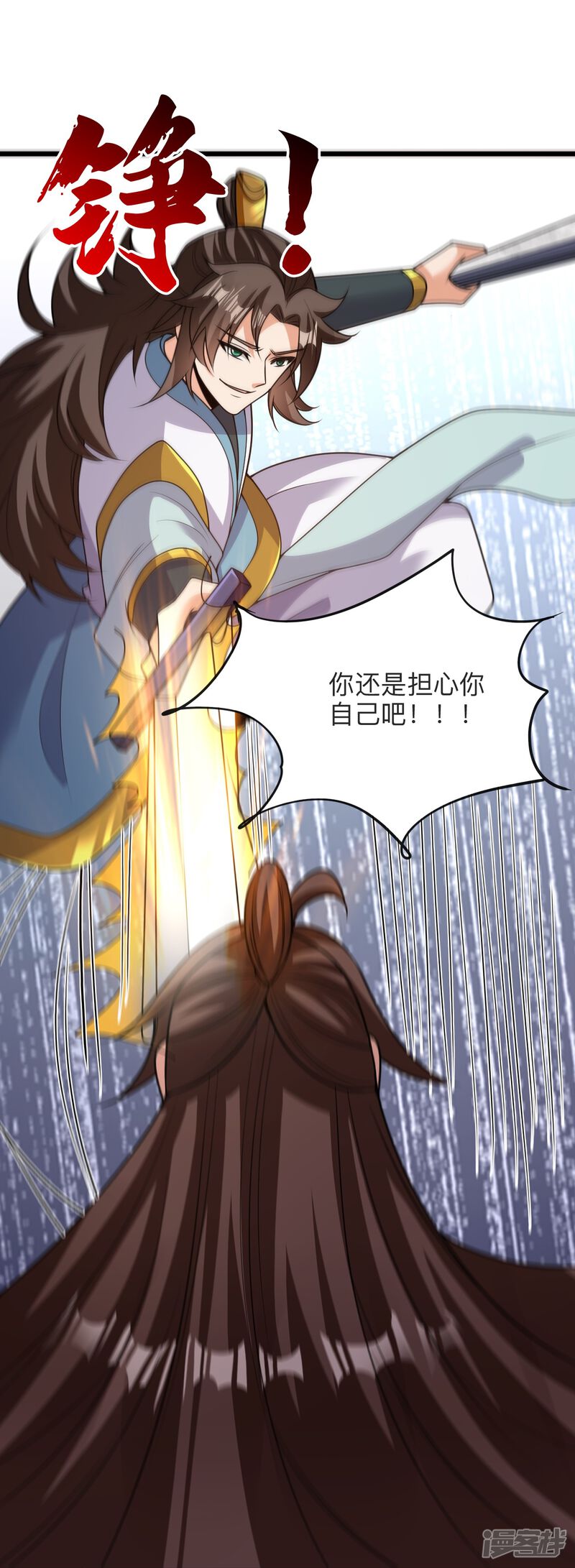 第209页