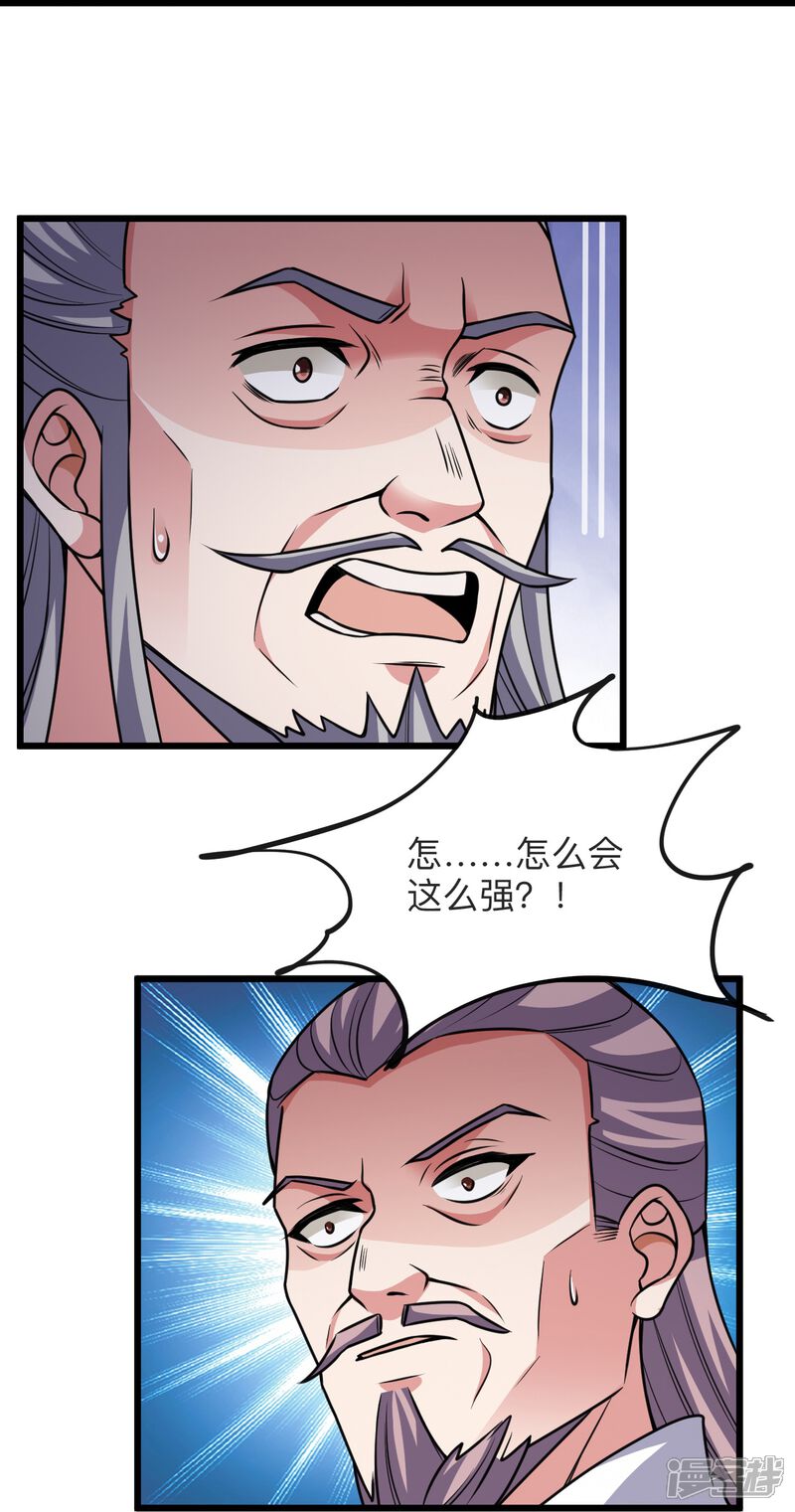 第230页