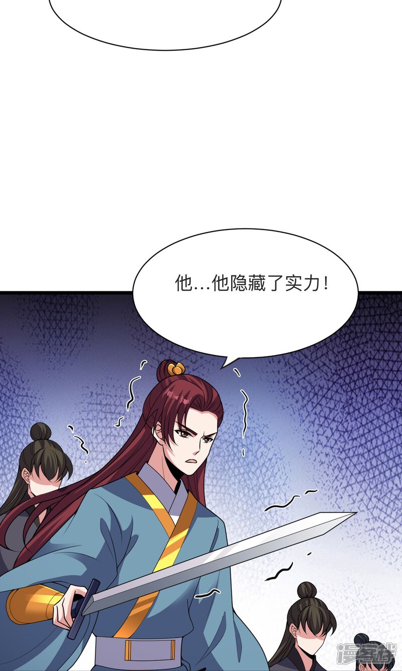 第242页