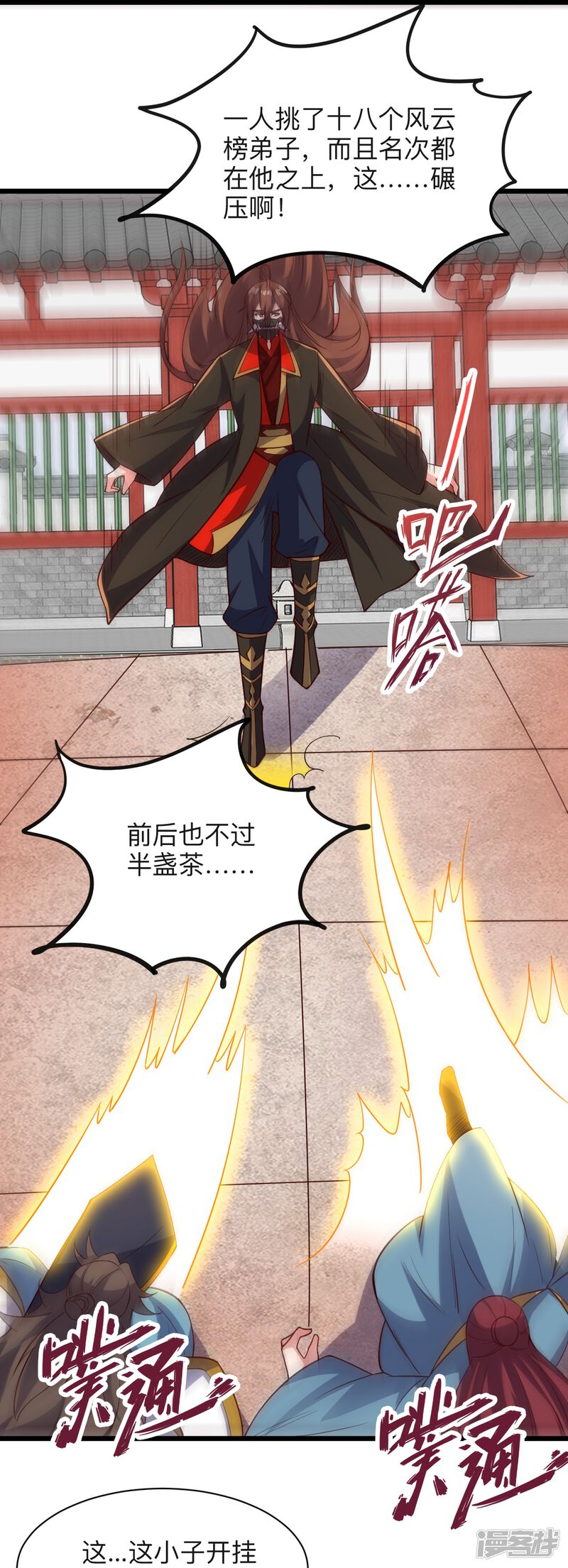 第65页