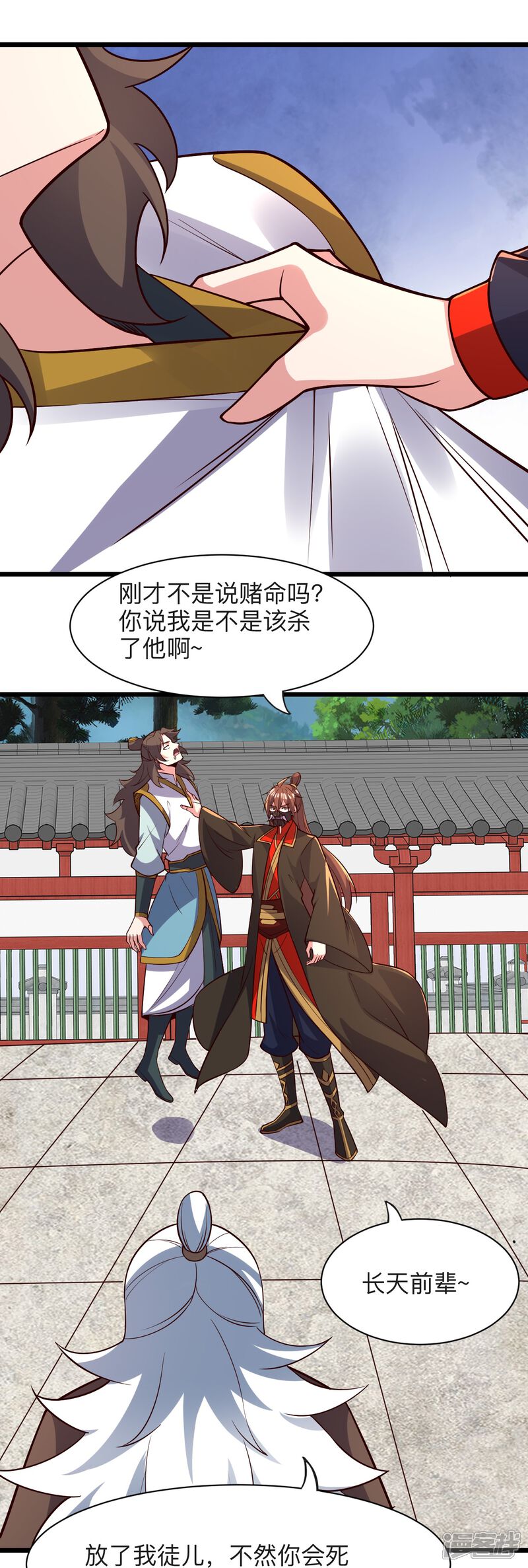 第80页