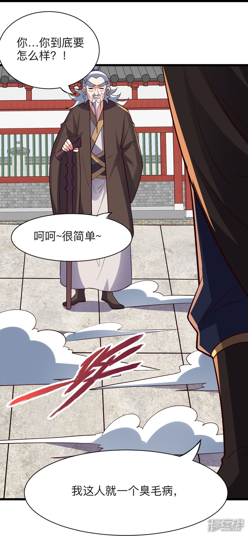 第101页
