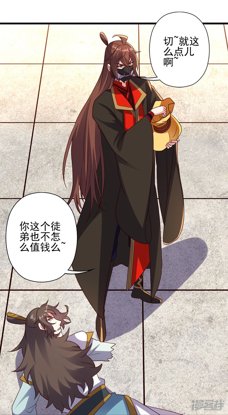 第164页