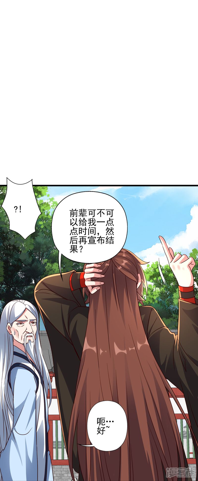 第191页