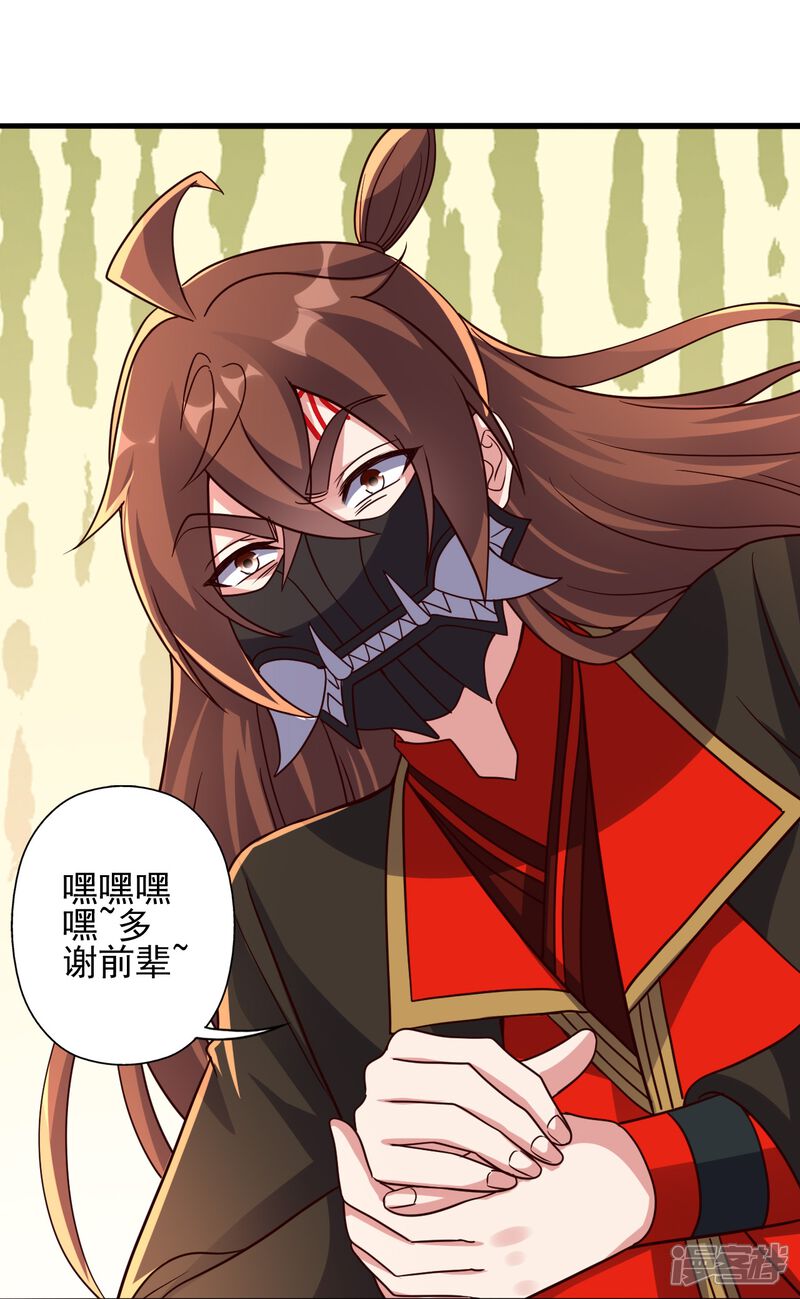 第197页
