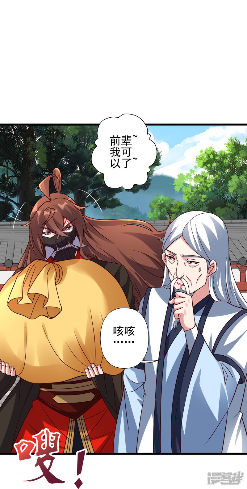 第215页