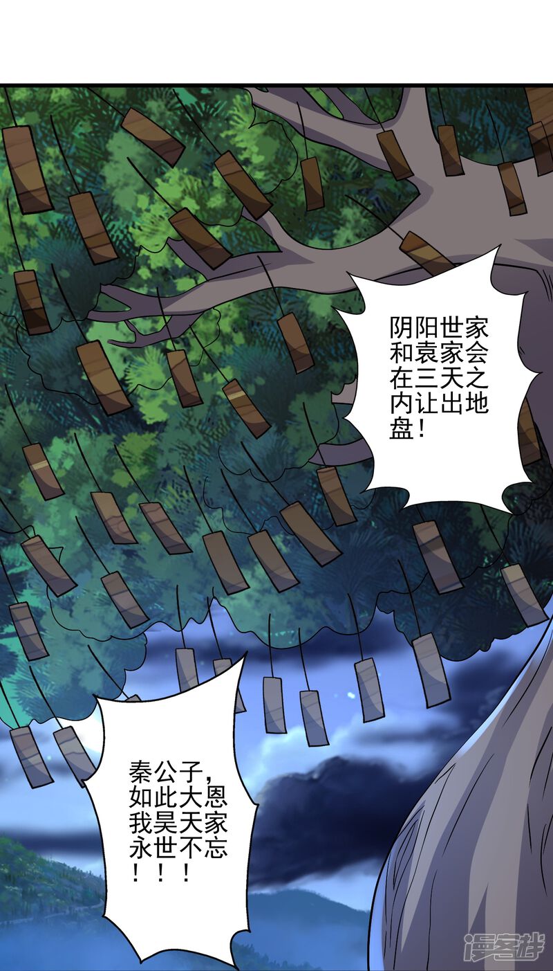 第236页