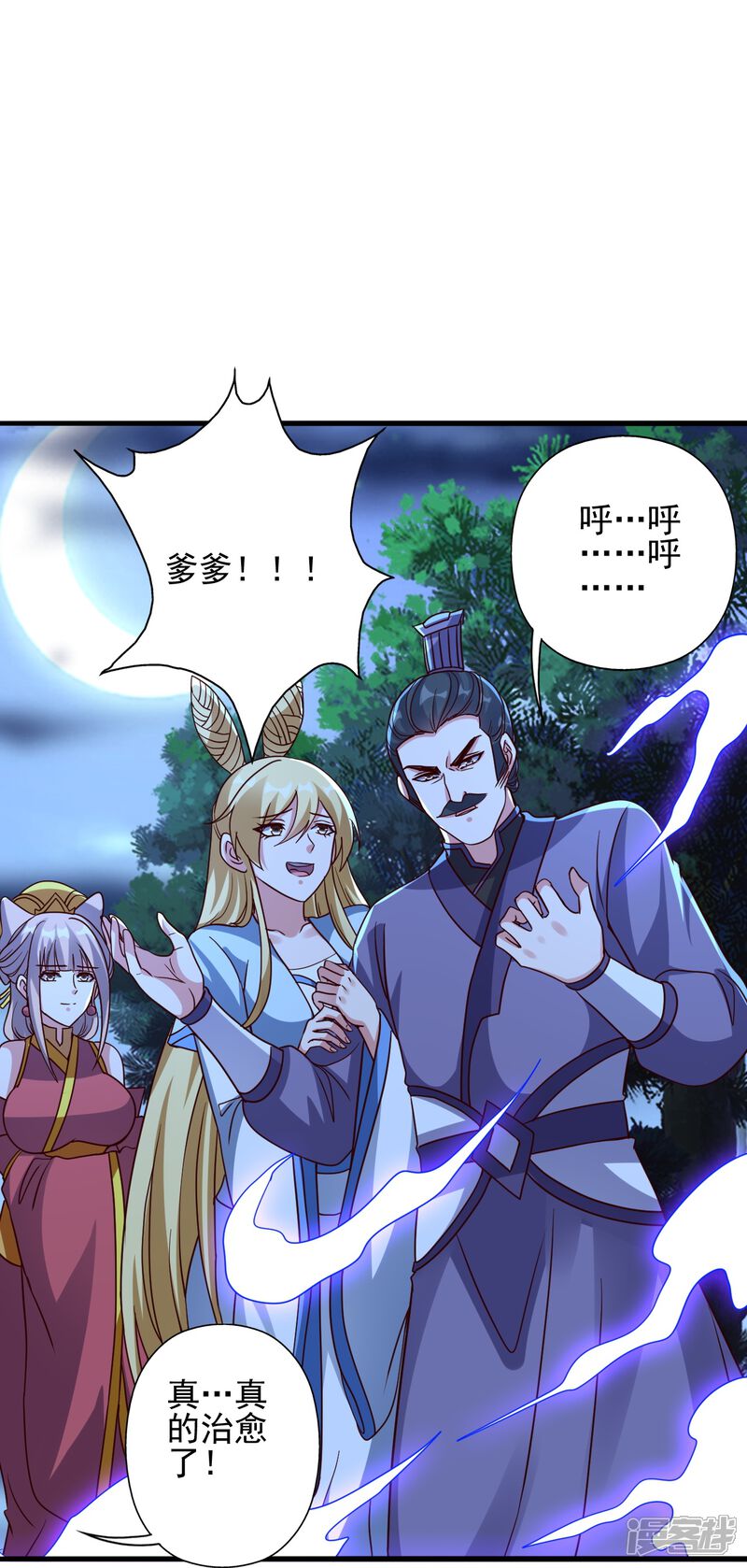 第68页