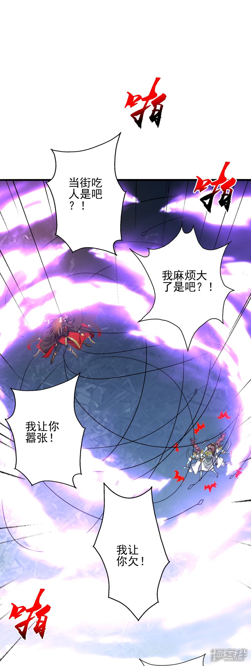 第233页