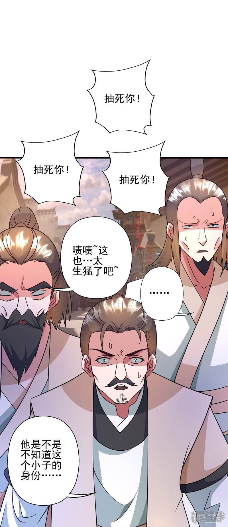 第239页