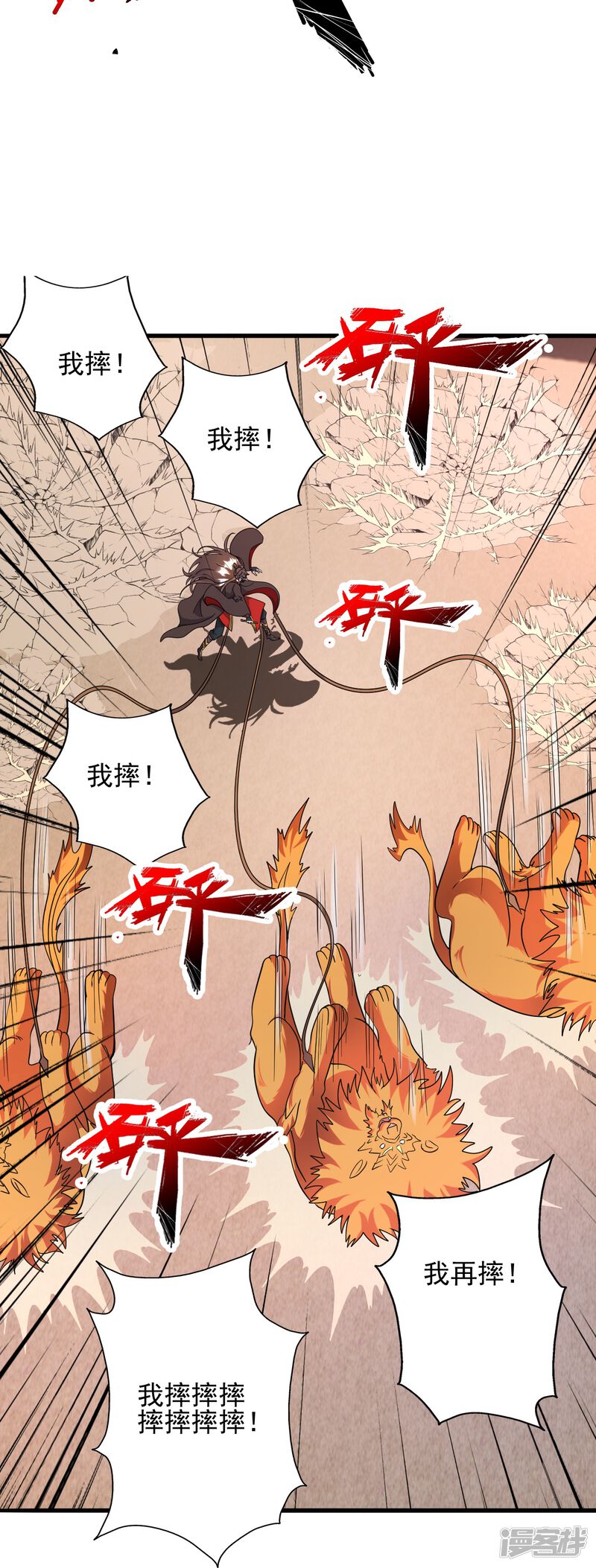第260页