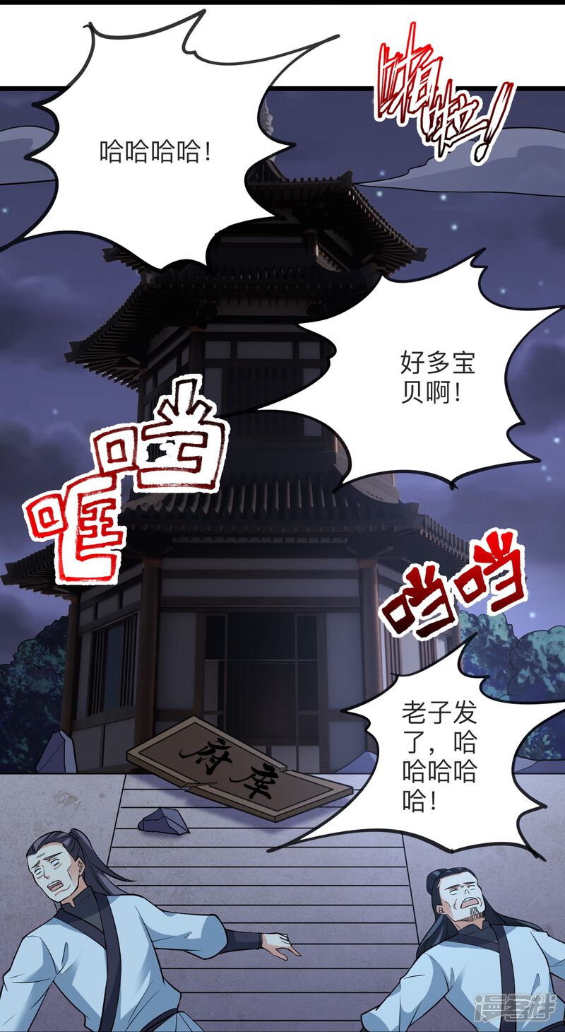 第173页