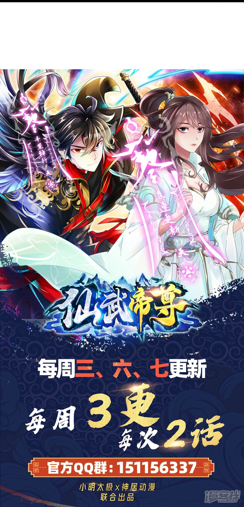 第203页