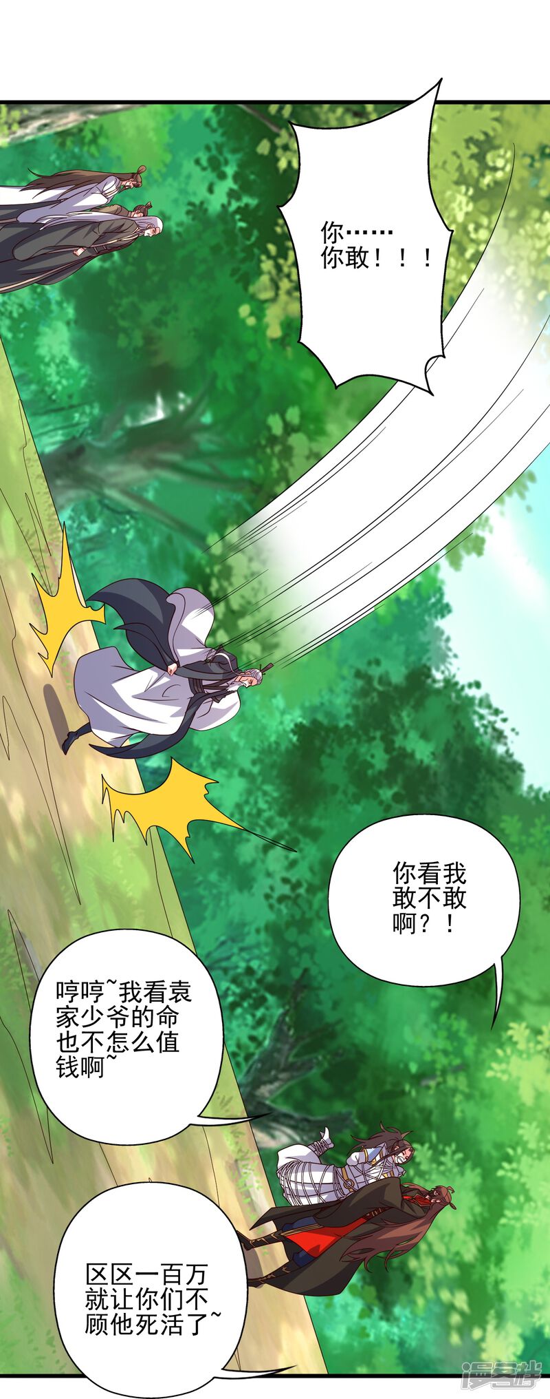第155页