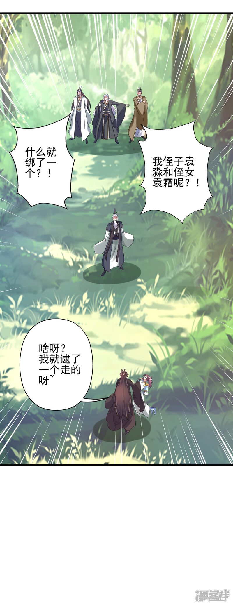 第173页