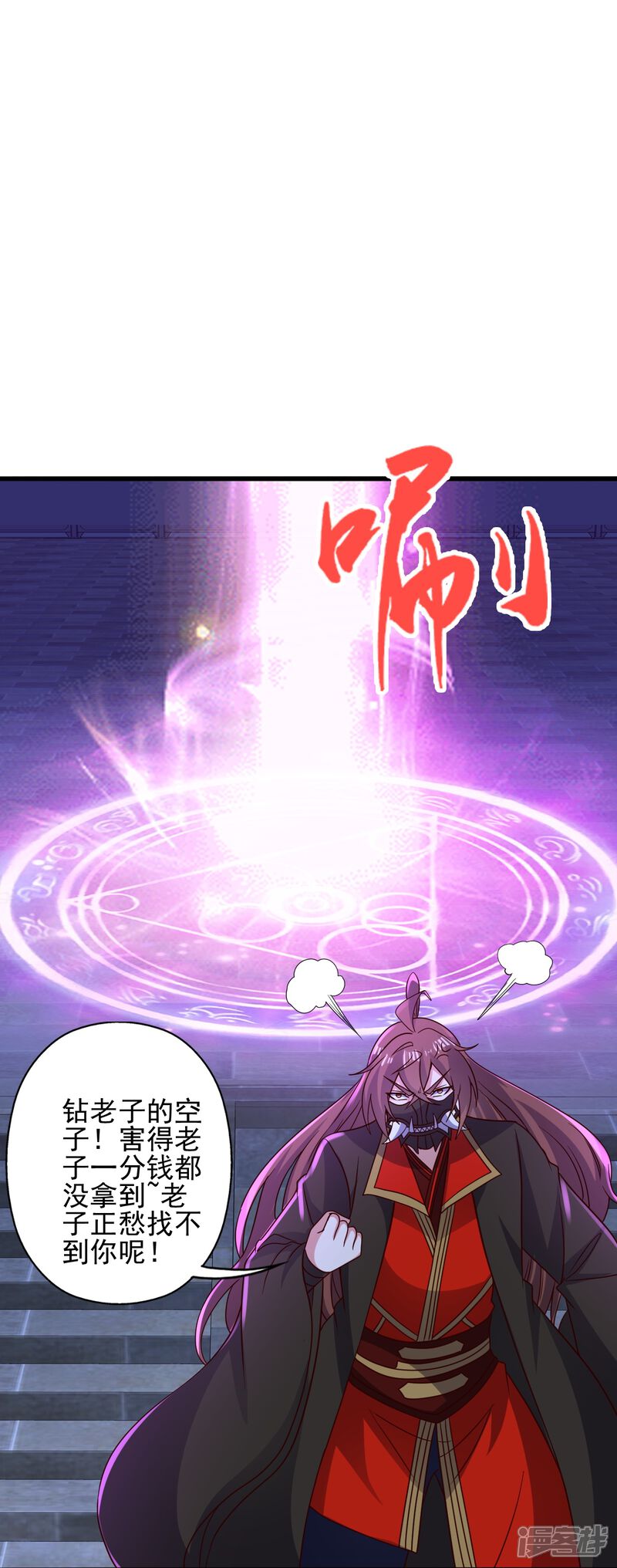 第137页