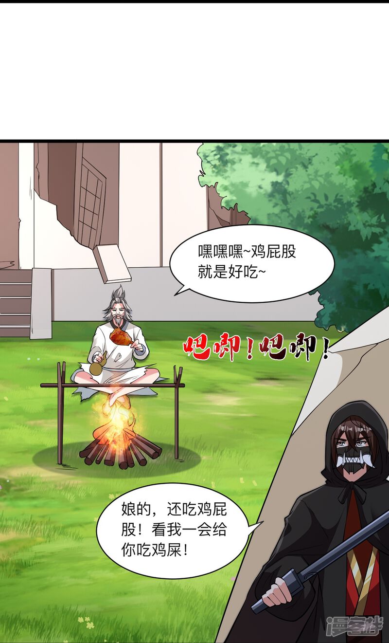 第179页