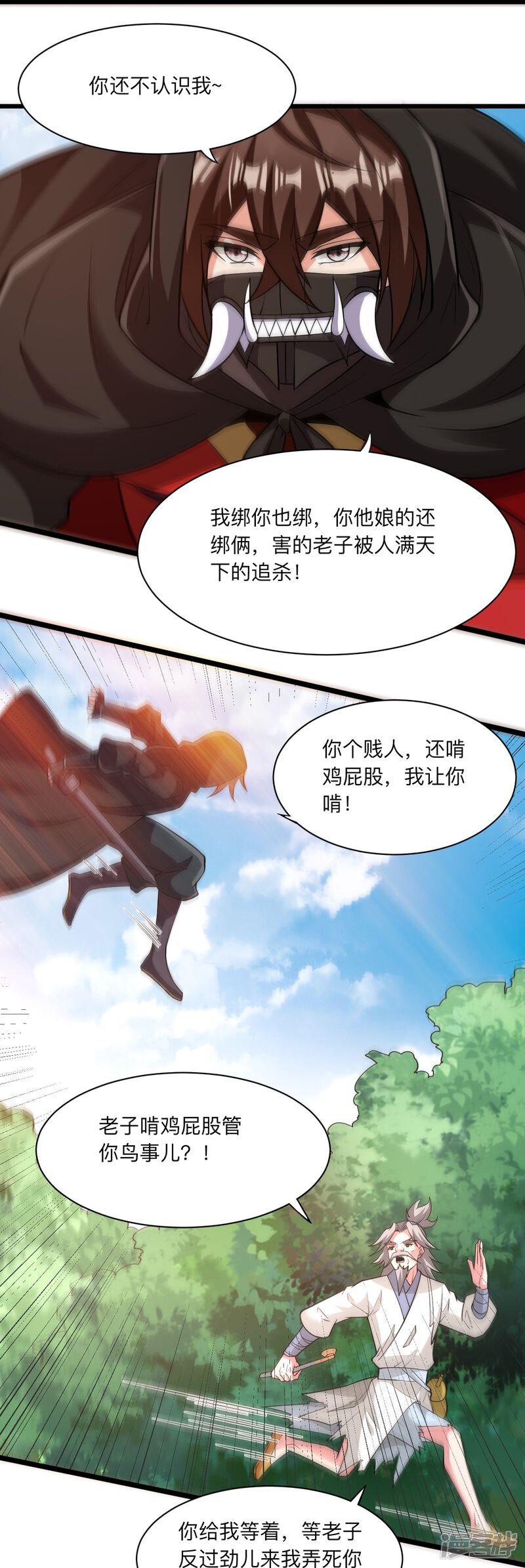 第188页