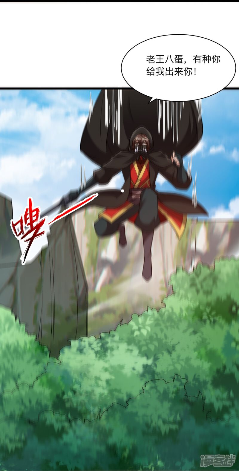 第194页