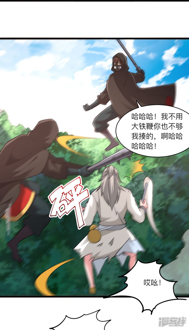 第206页