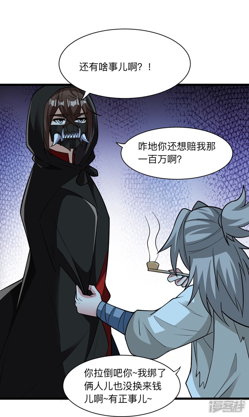 第239页