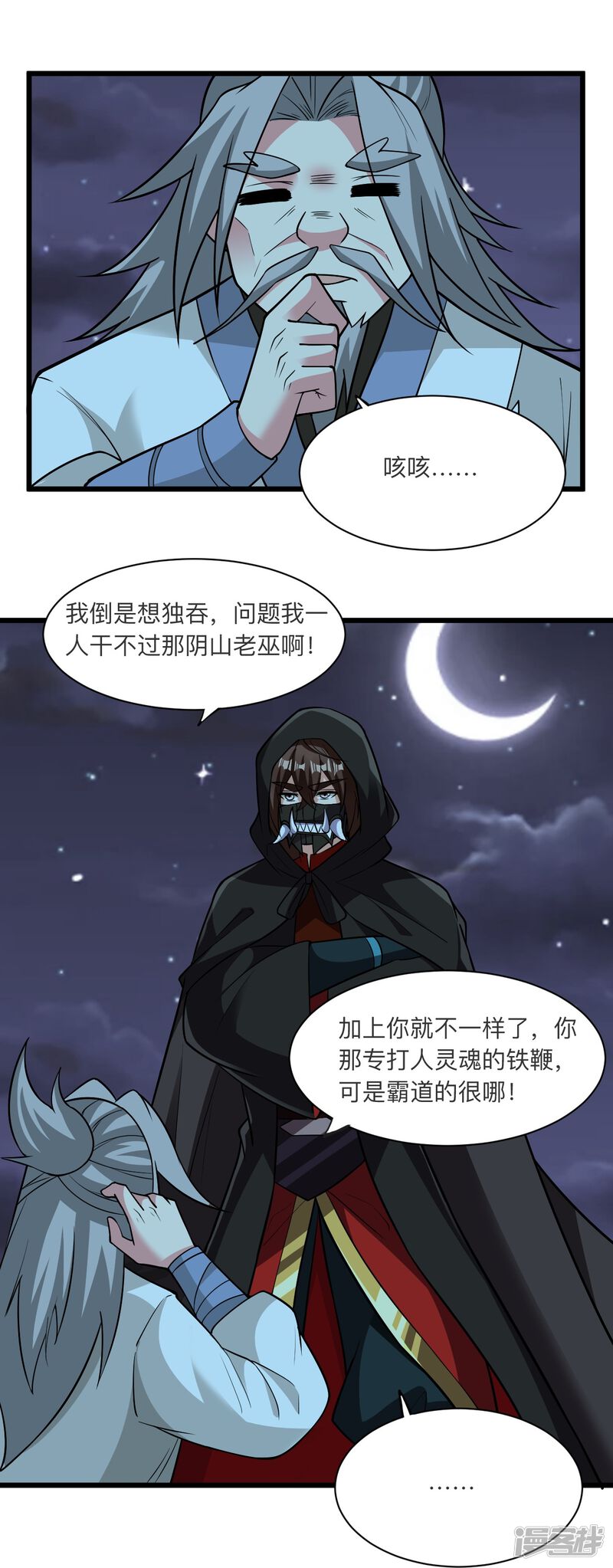 第251页