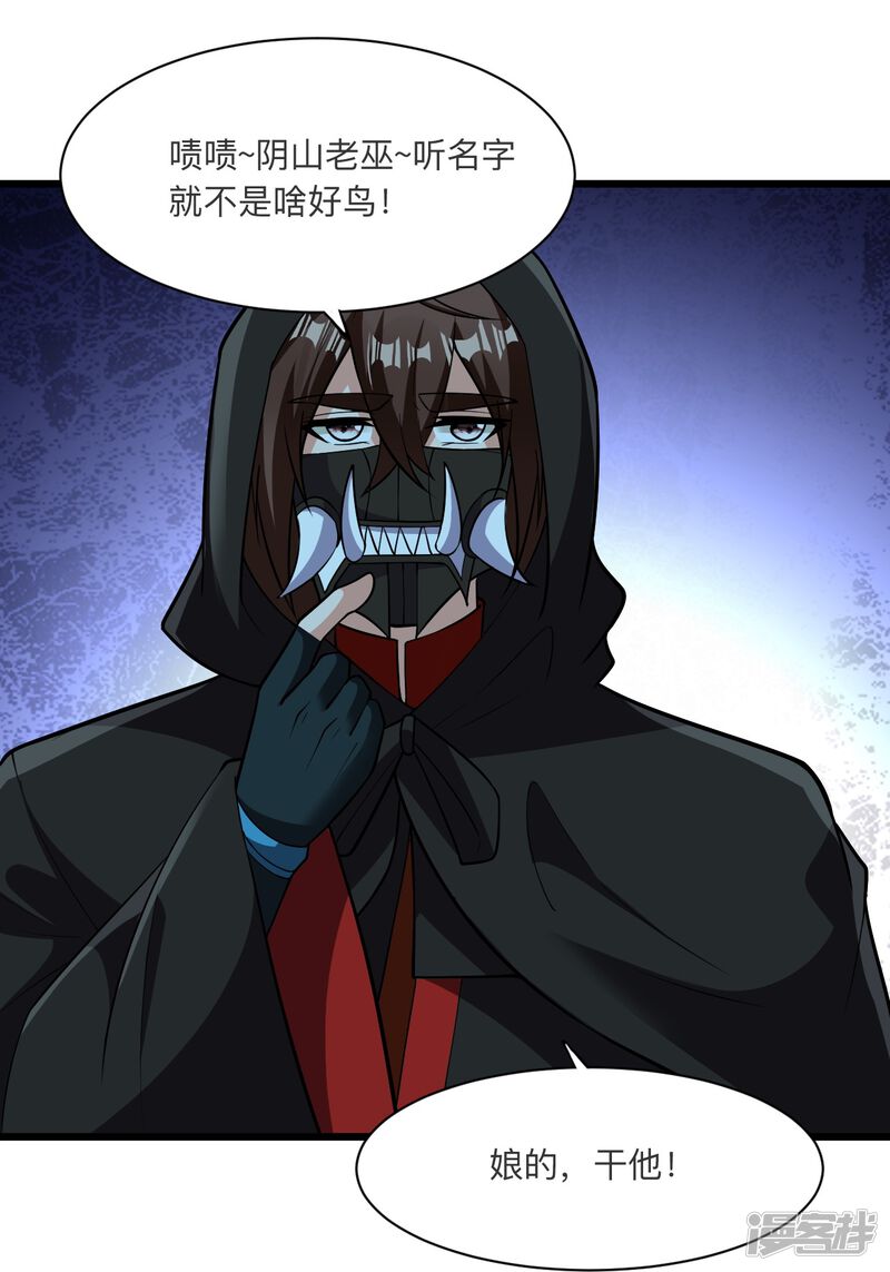第254页