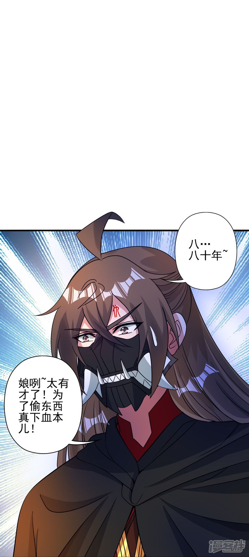 第107页