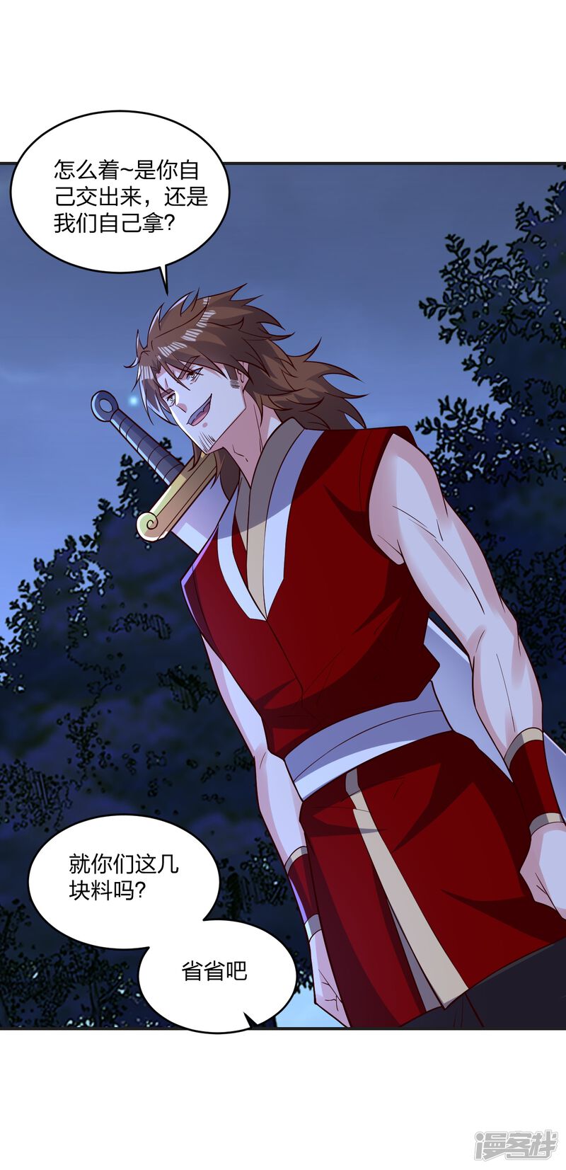 第167页