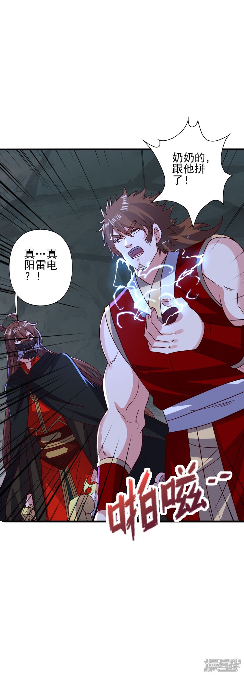第74页