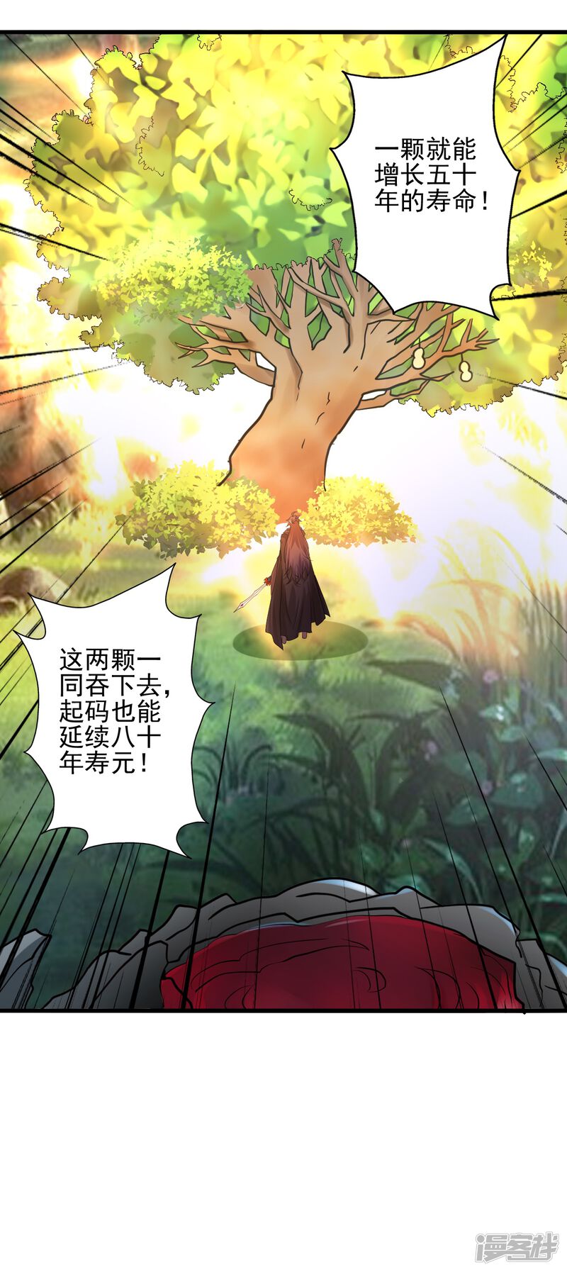 第128页