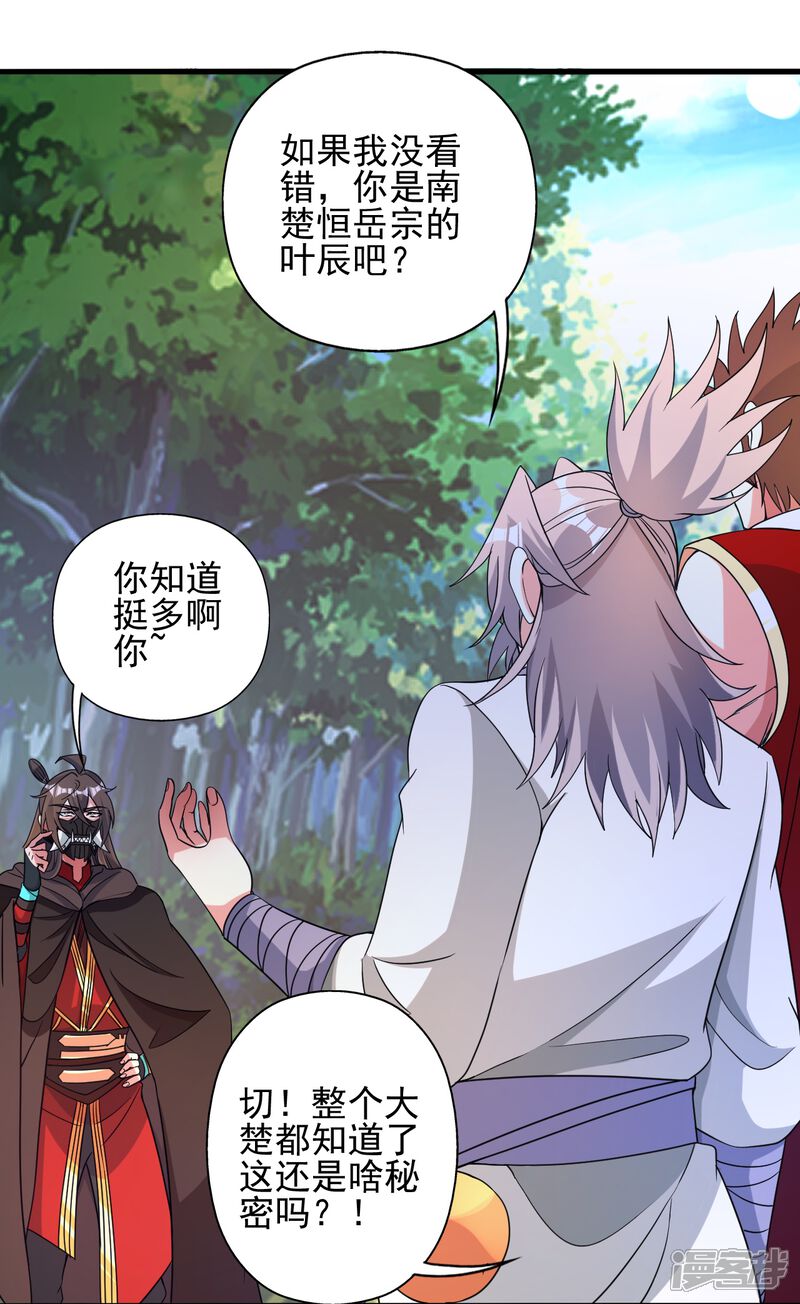 第191页