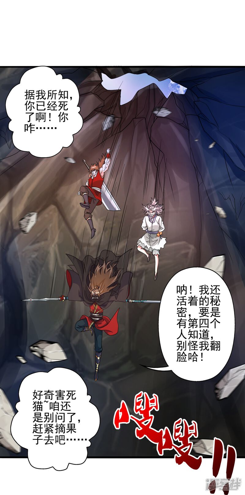 第197页