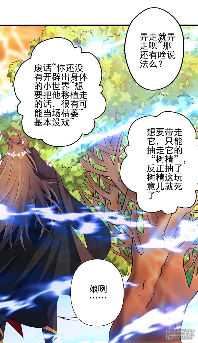 第245页