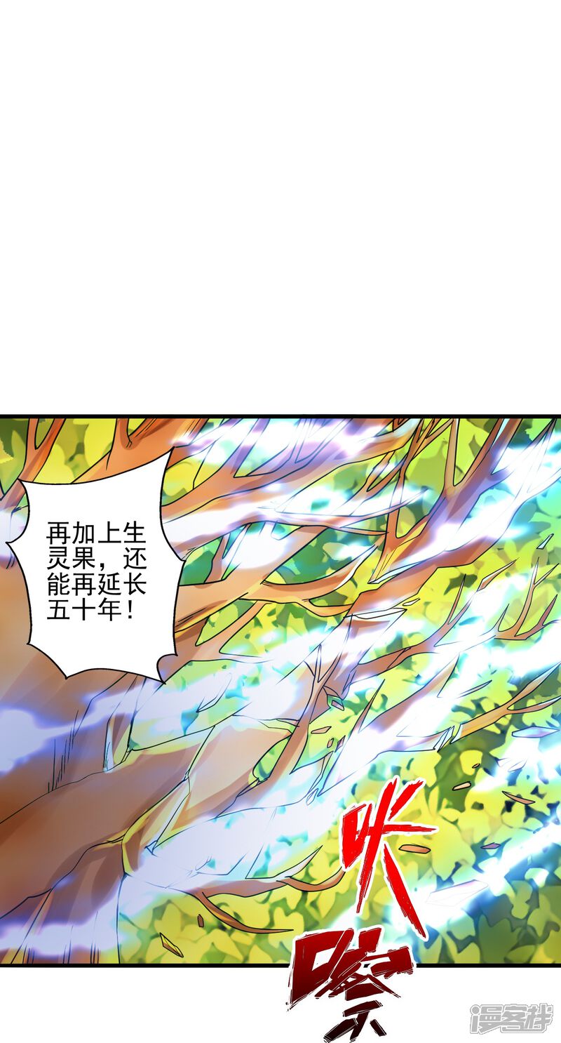 第263页