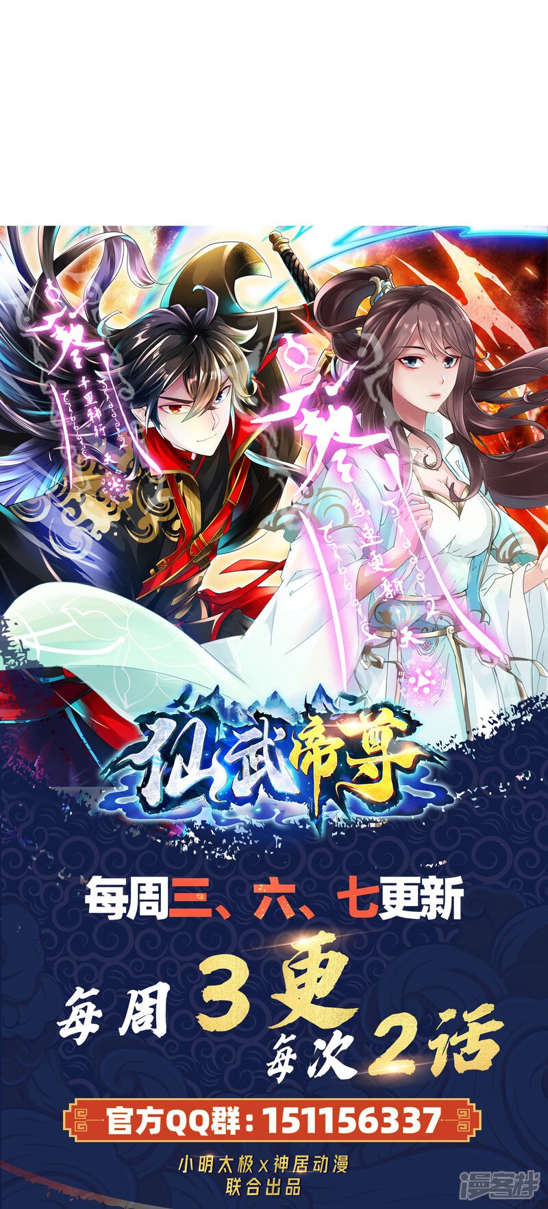 第284页