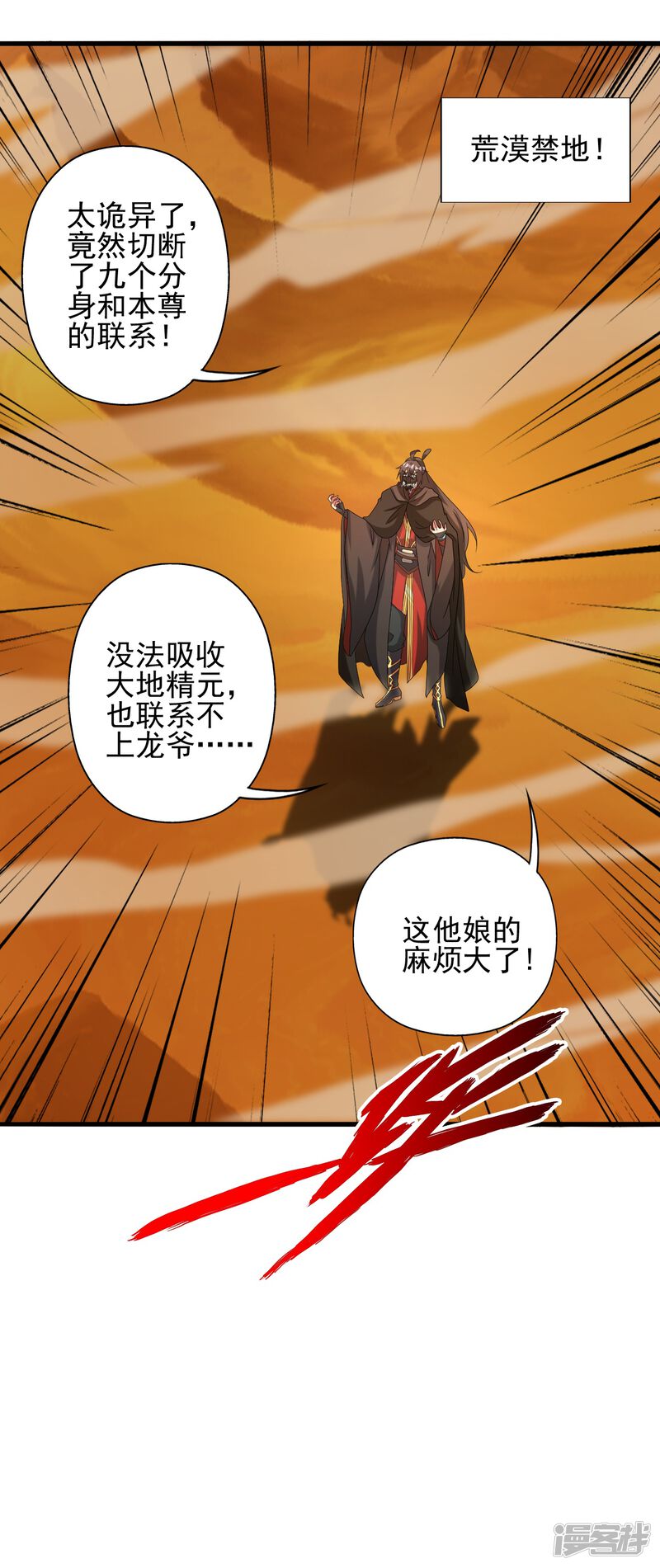 第158页