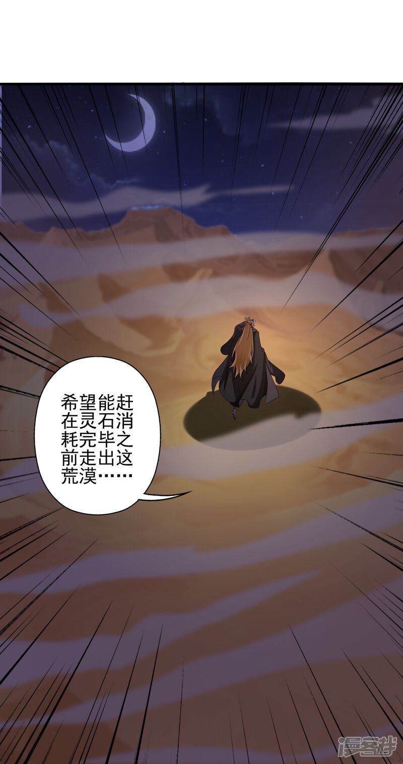 第230页